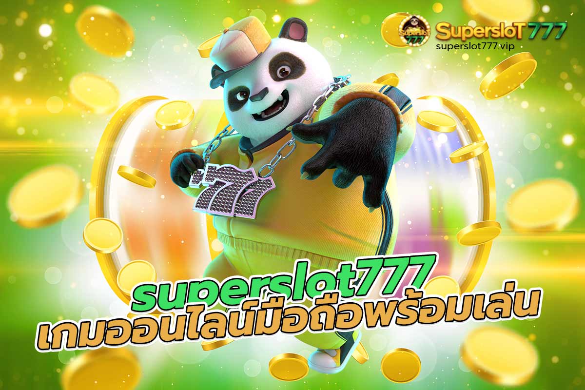 เกม ออนไลน์ มือ ถือ